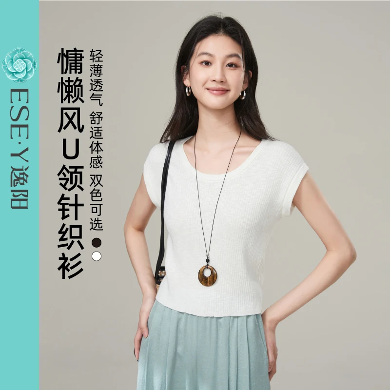 逸阳慵懒风U领针织短袖T恤女2025夏新款轻薄透气百搭显瘦短款上衣
