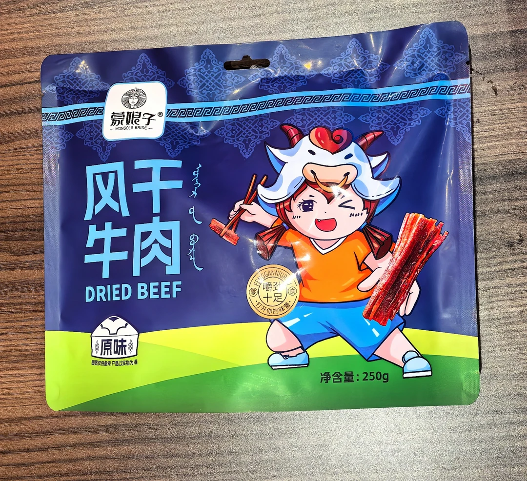 《牛马专属》蒙娘子内蒙古牛肉干办公室追剧零食内蒙特产开袋即食