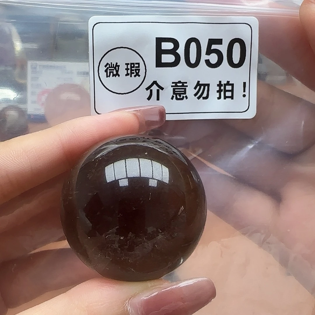 未镶嵌未镶嵌水晶B050