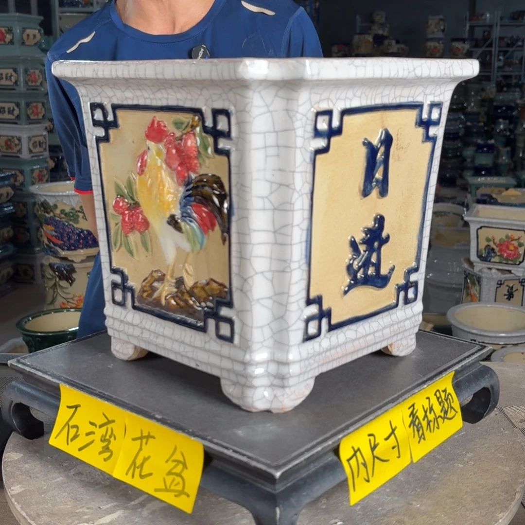 一风堂石湾花盆 内21*22微瑕修补痕迹