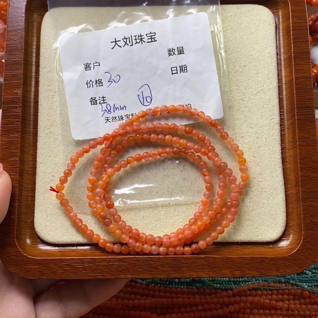 南红玛瑙未镶嵌手链