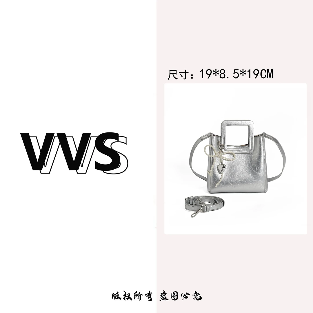 【VV专属】轻奢风女包时尚手提百搭洋气单肩斜挎包HYW-8326沙滩银珠