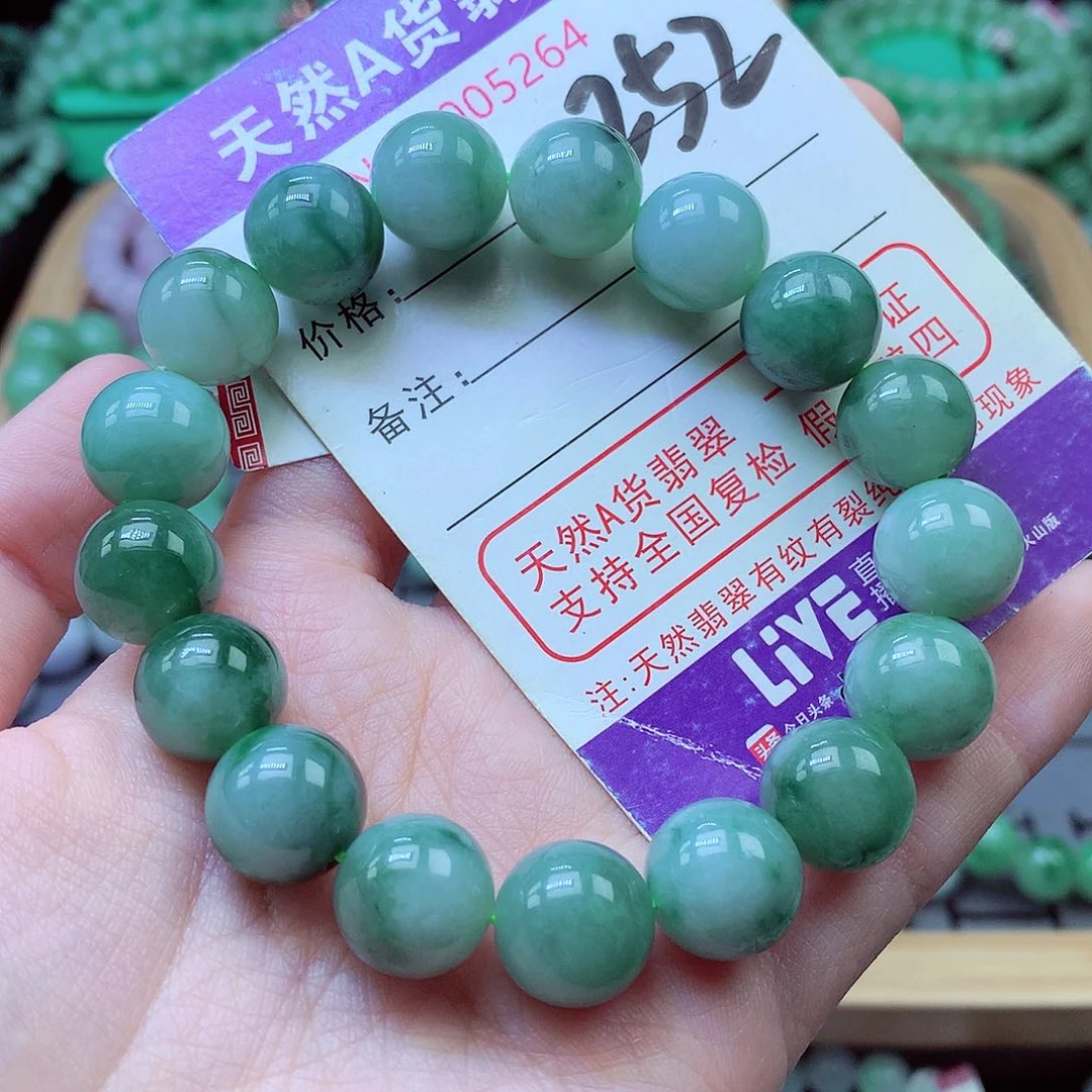 翡翠未镶嵌毛衣链