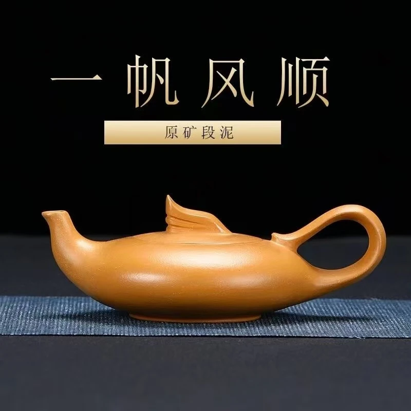 GF268黄段泥茶壶紫砂家用茶壶带礼盒