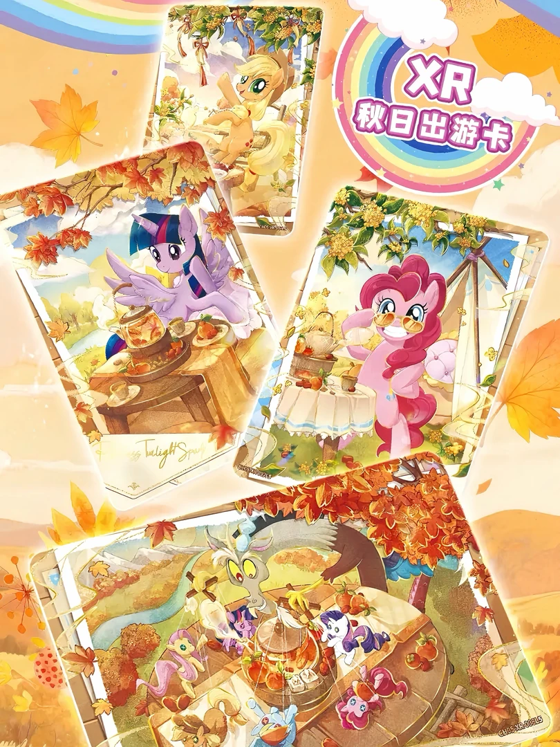 【打电话测试版】小马宝莉彩虹包第4+1弹