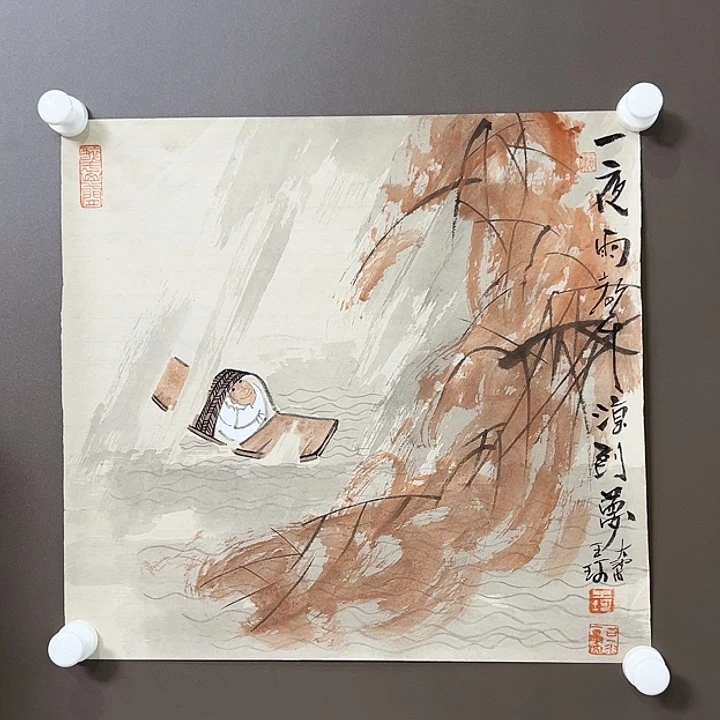 国画王珂55555555555555555