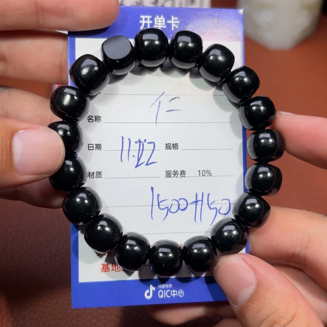 未镶嵌和田玉挂件仁*哥