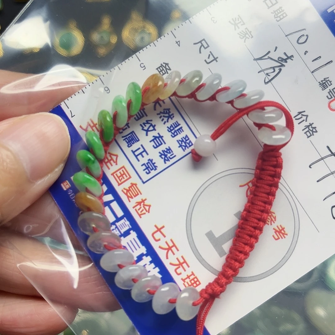 清***倪翡翠未镶嵌颈饰有纹裂