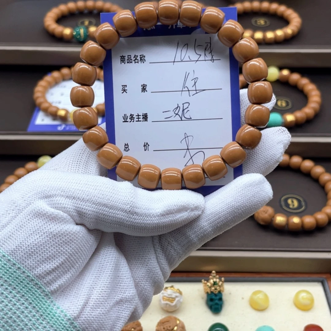 【闪购商品】猴头核桃手串A***生猴头