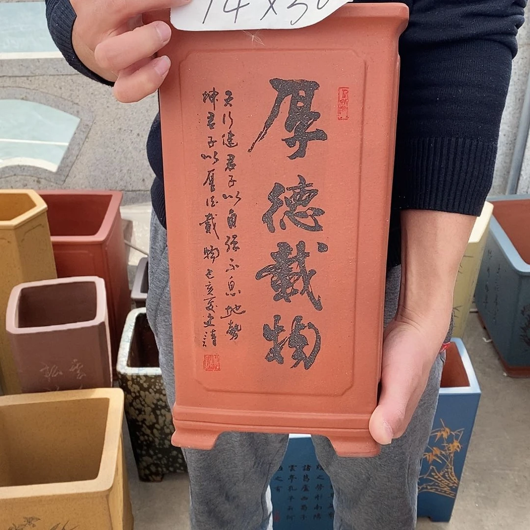 紫砂花盆紫砂花盆