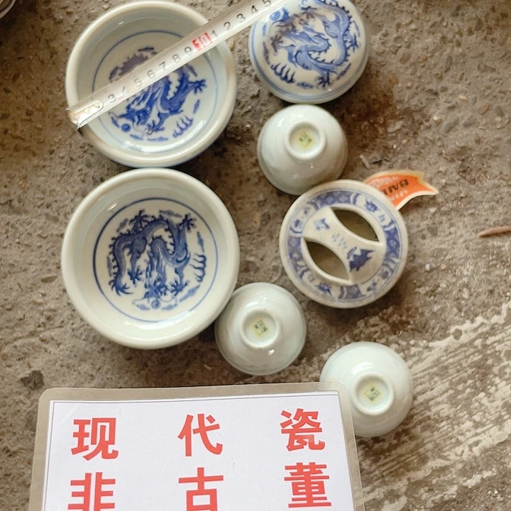 瓷片景德镇现代工艺品