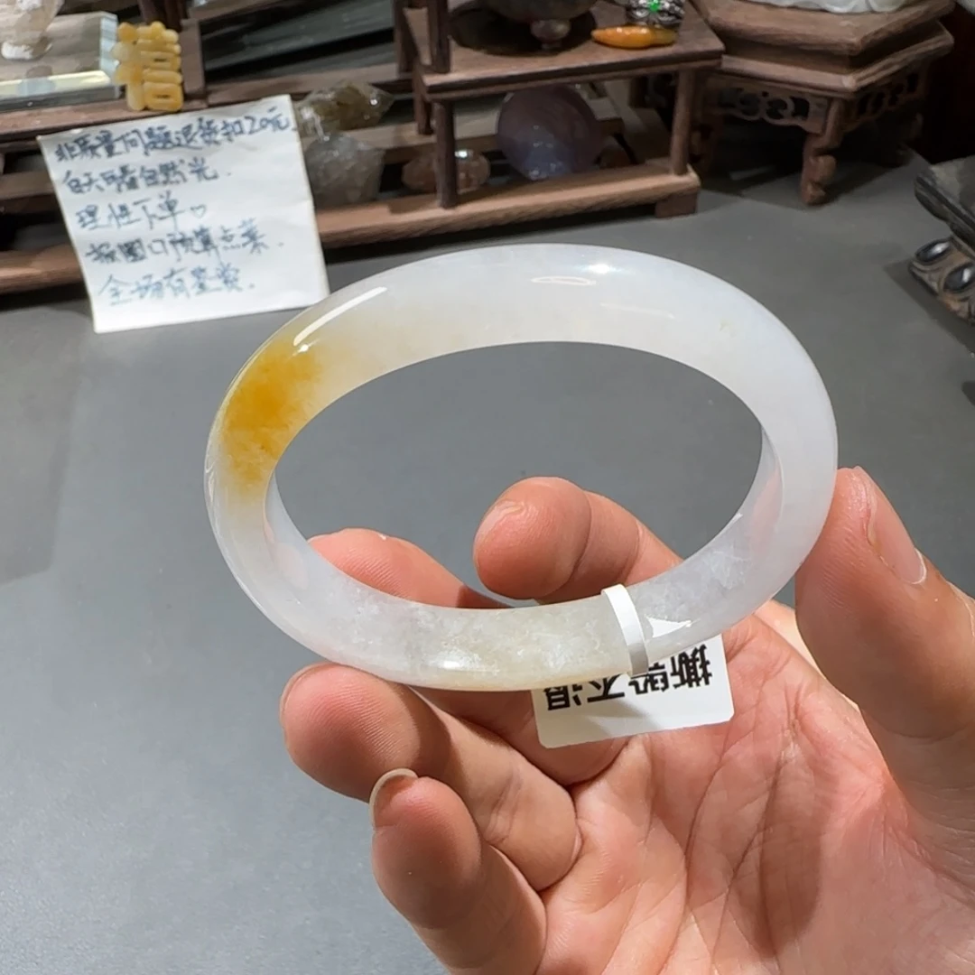 翡翠手镯未镶嵌52.5贵妃