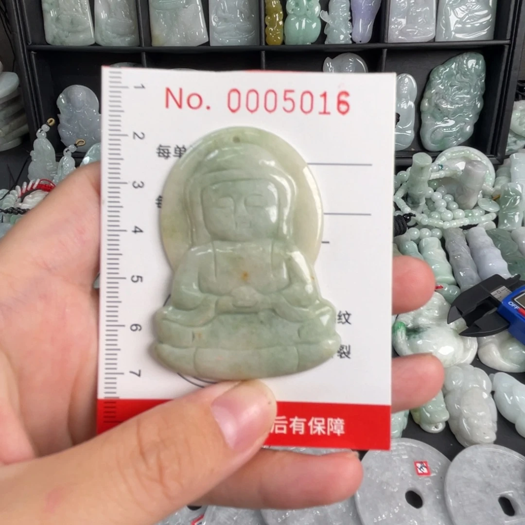 翡翠未镶嵌吊坠(不含链)瑕疵