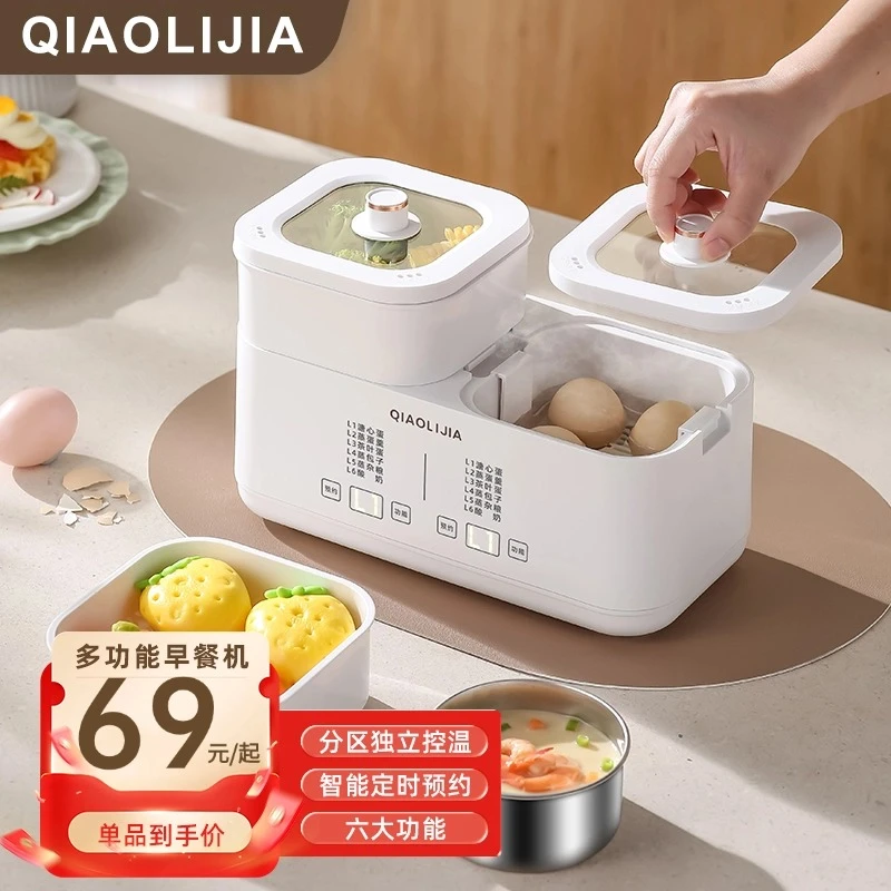 鸳鸯煮蛋器大容量多功能自动断电煮蛋神器家用小型早餐机双层蒸蛋