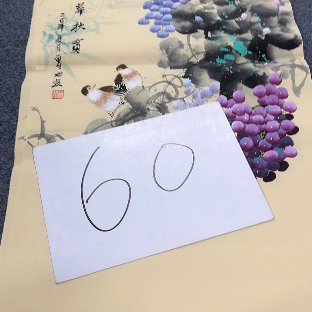国画国画老师作品