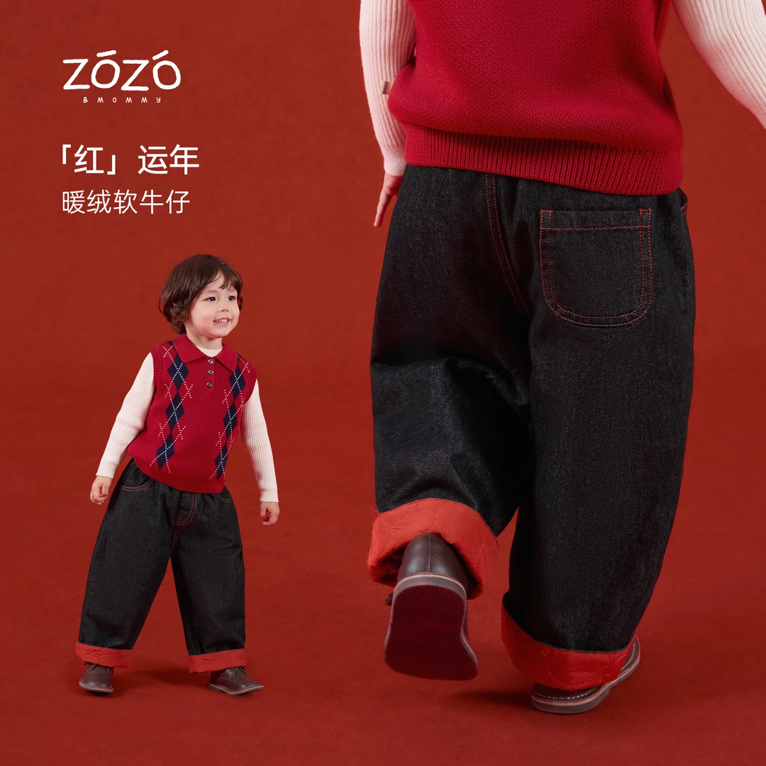 ZOZO&MOMMY左悠【福禄双全】葫芦间线红黑撞色卷边加绒儿童牛仔裤