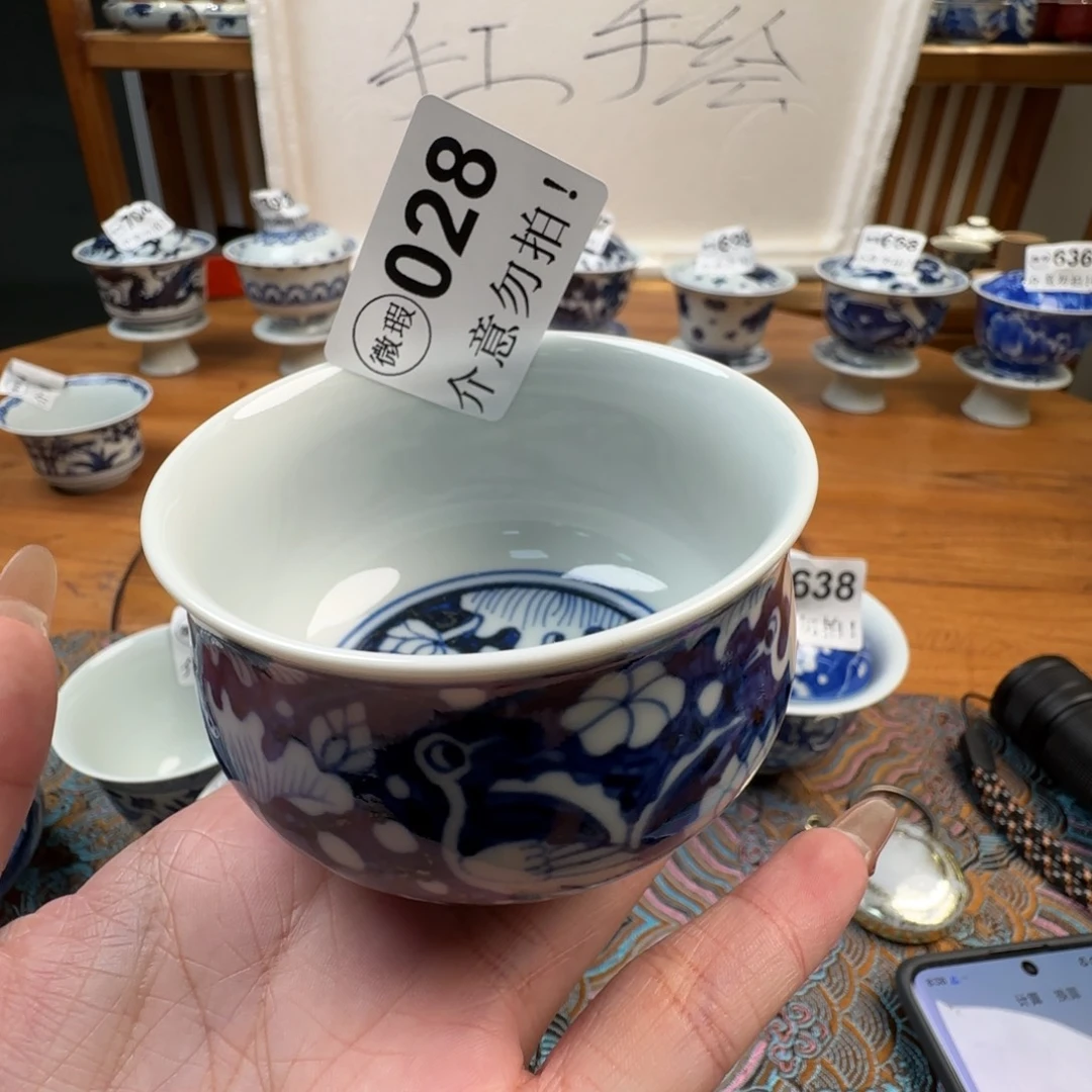 杯微瑕景德镇陶瓷