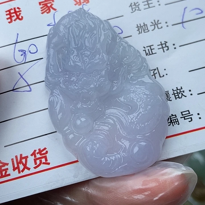 未镶嵌定制翡翠水*梨