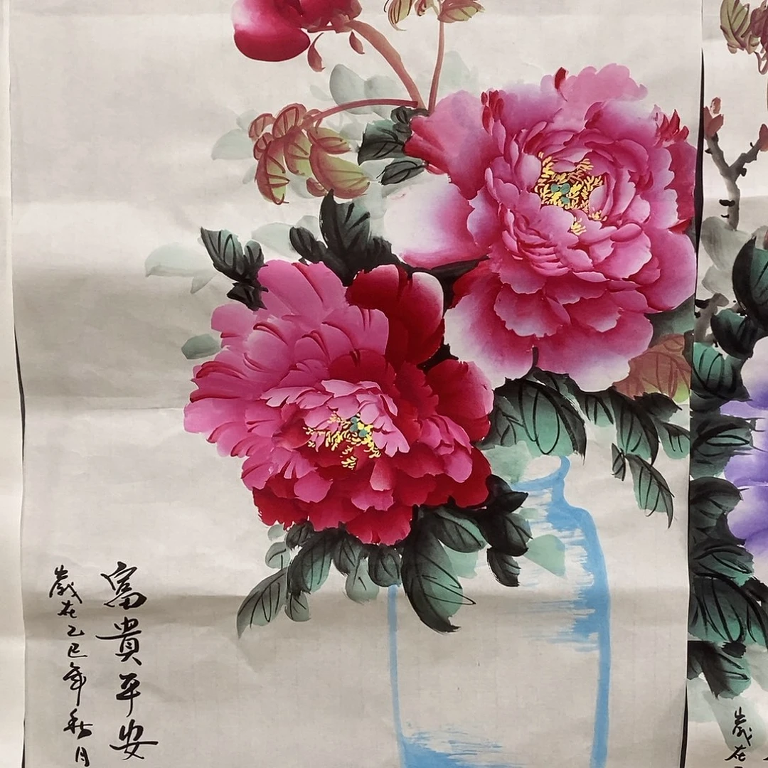 国画平价书画赵春英45/68