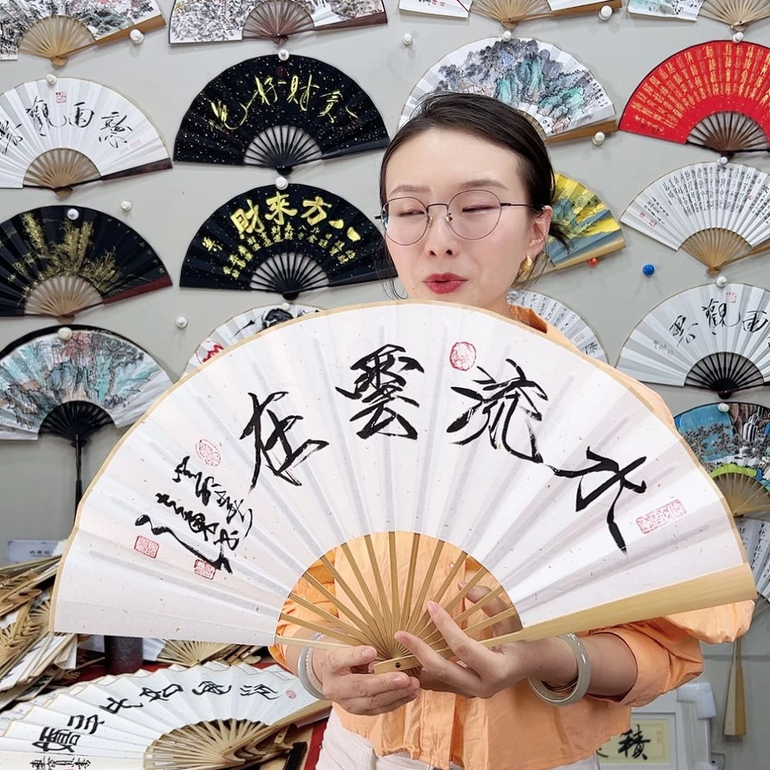 书法书法 10寸玉竹 手写手绘 默认粘好