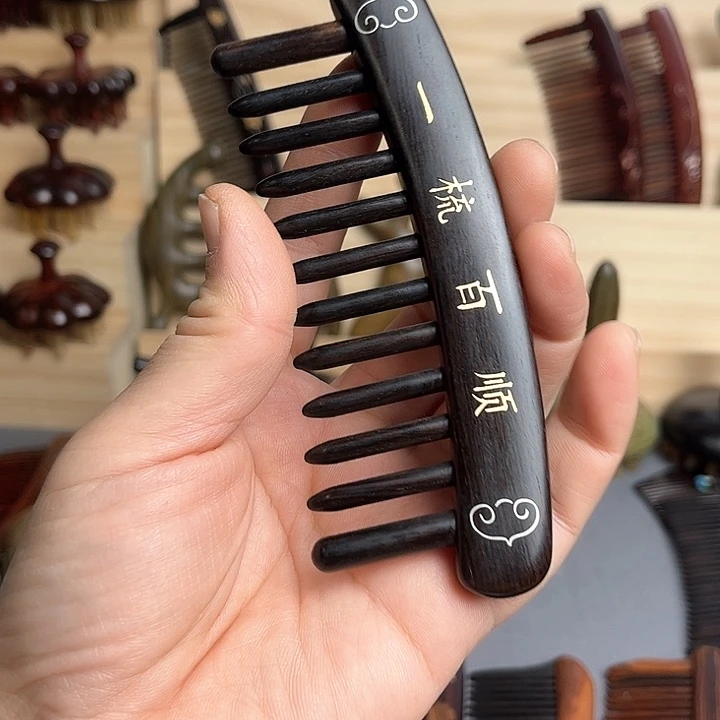 交趾黄檀（大红酸枝）乌木插齿按摩梳子