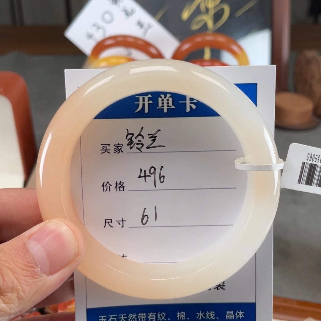 铃***兰石英质玉（黄龙玉）未镶嵌手镯