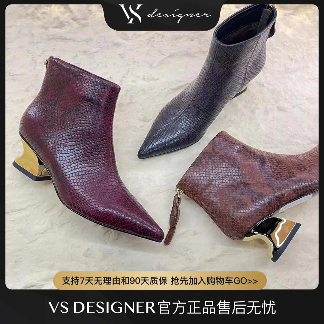 VS秋新款蛇纹尖头气质时尚粗跟女靴欧款短靴女0085