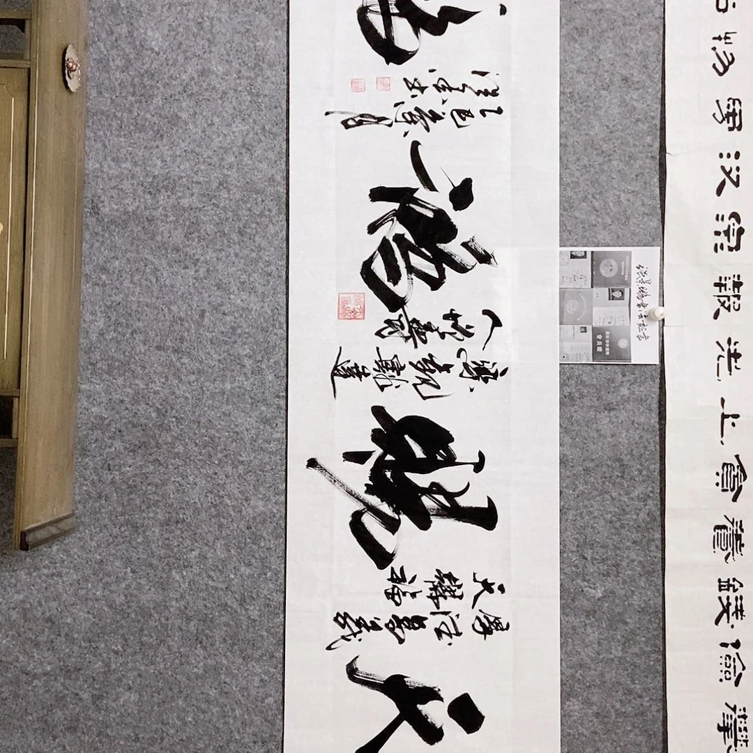 书法老师书画作品