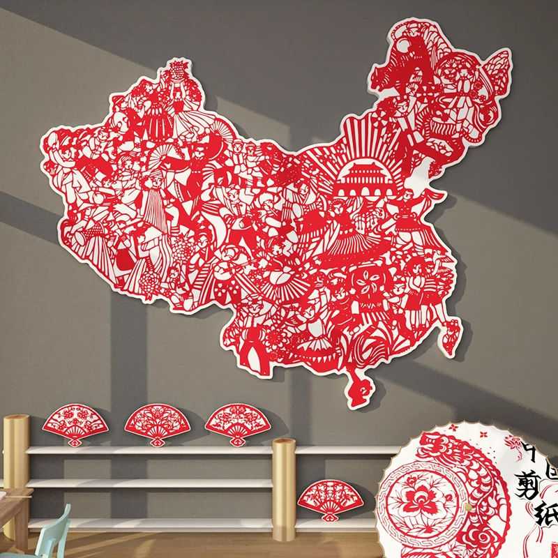幼儿园非遗剪纸红色喜庆地图主题墙面布置装饰环创材料成品贴中国