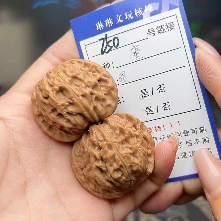 文玩核桃吊坠核桃树250