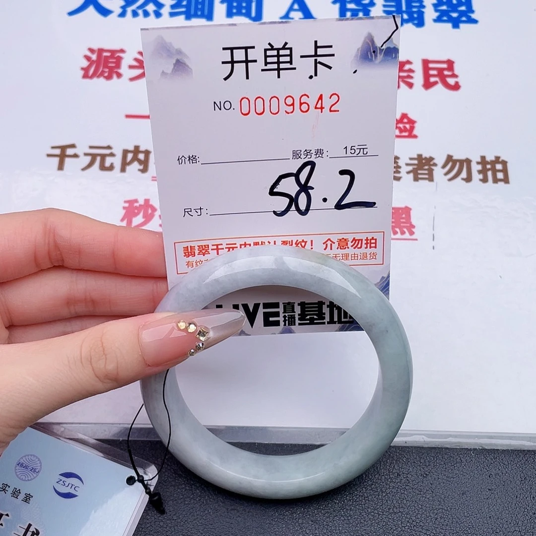 翡翠未镶嵌手镯42