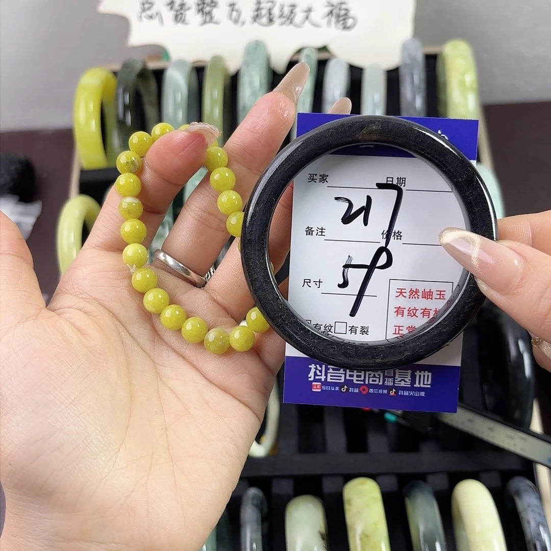 蛇纹石玉手镯未镶嵌猪***?