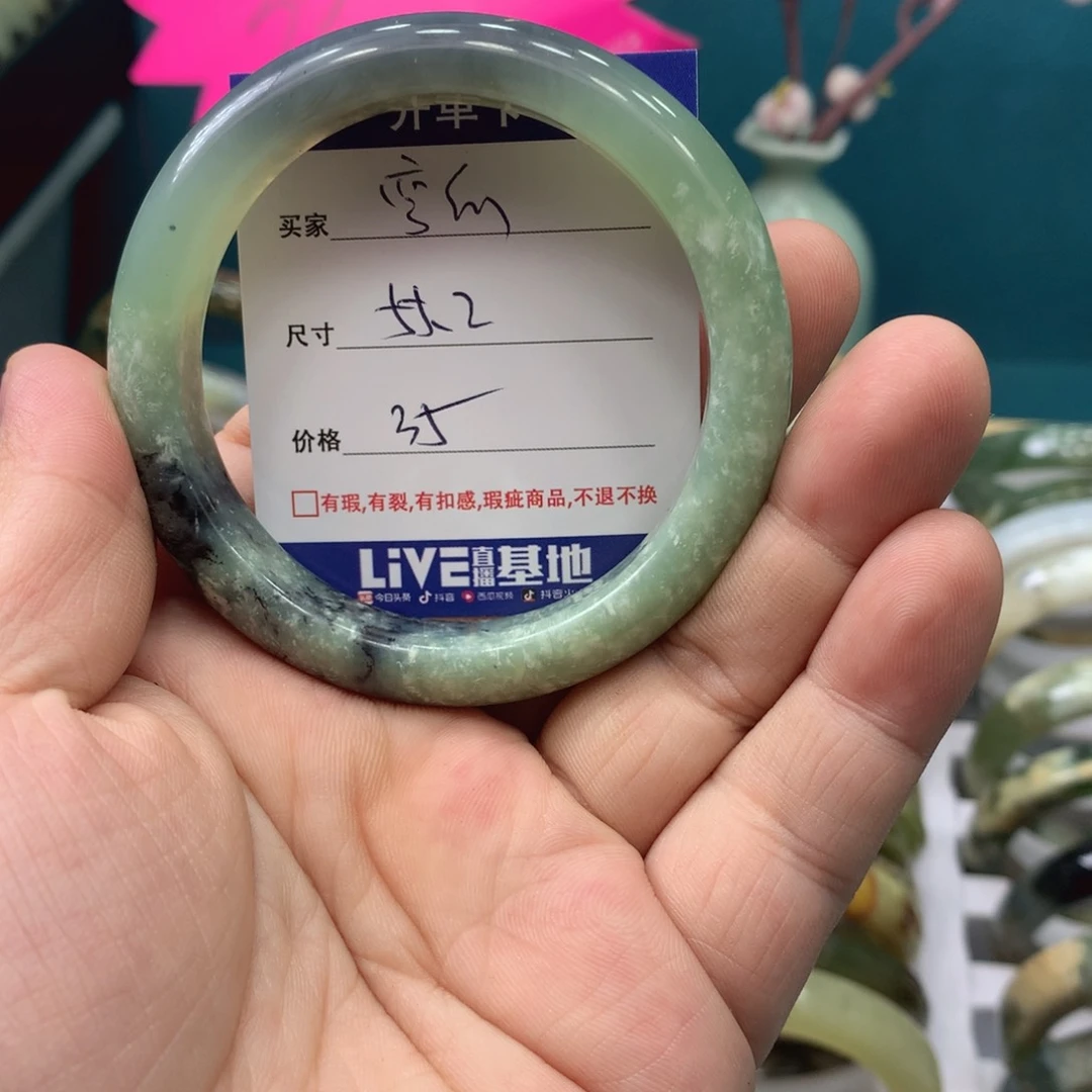 蛇纹石玉手镯未镶嵌弯****-