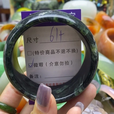 未镶嵌蛇纹石玉手镯