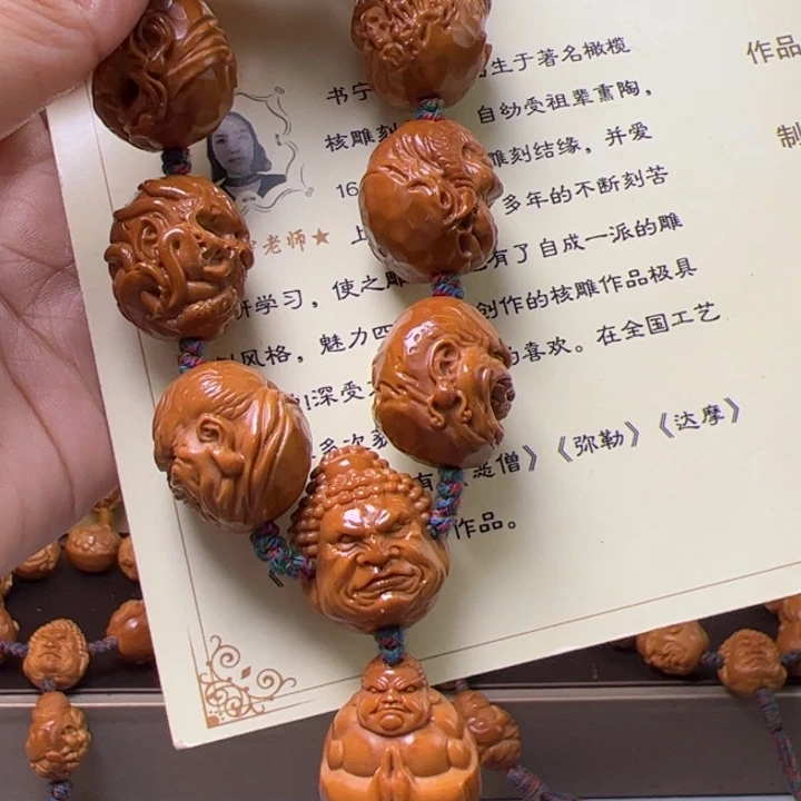 橄榄核手串/手链平*心橄榄核