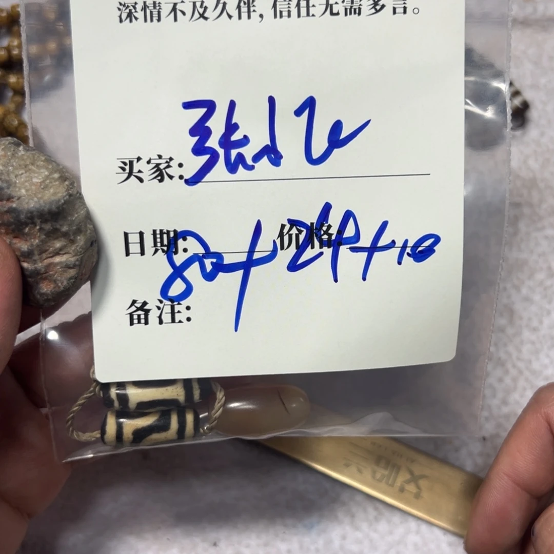 泥塑张*飞张小飞珠子珠子珠子