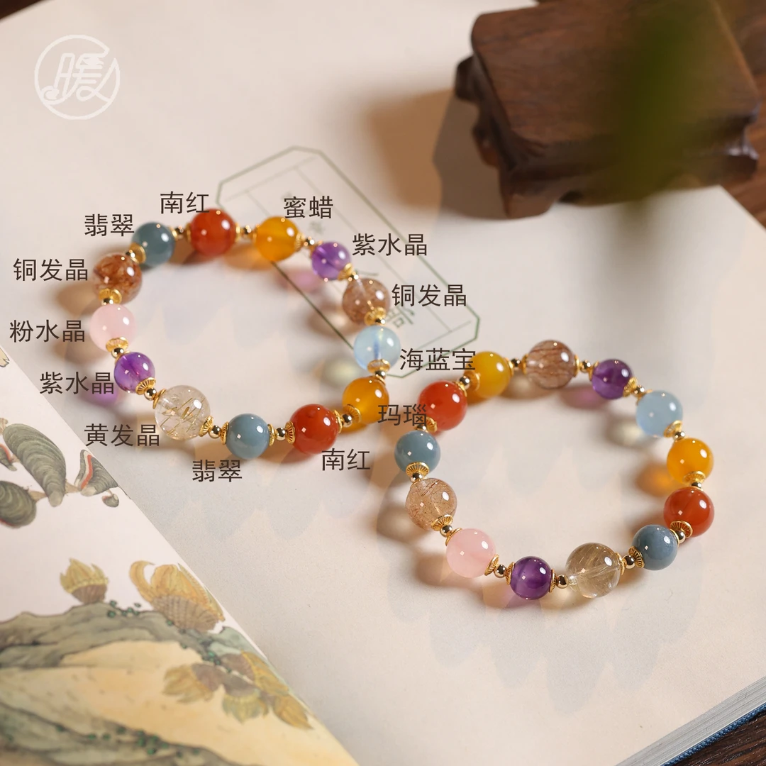 暖言单圈多宝手串手链E4498多样性发一