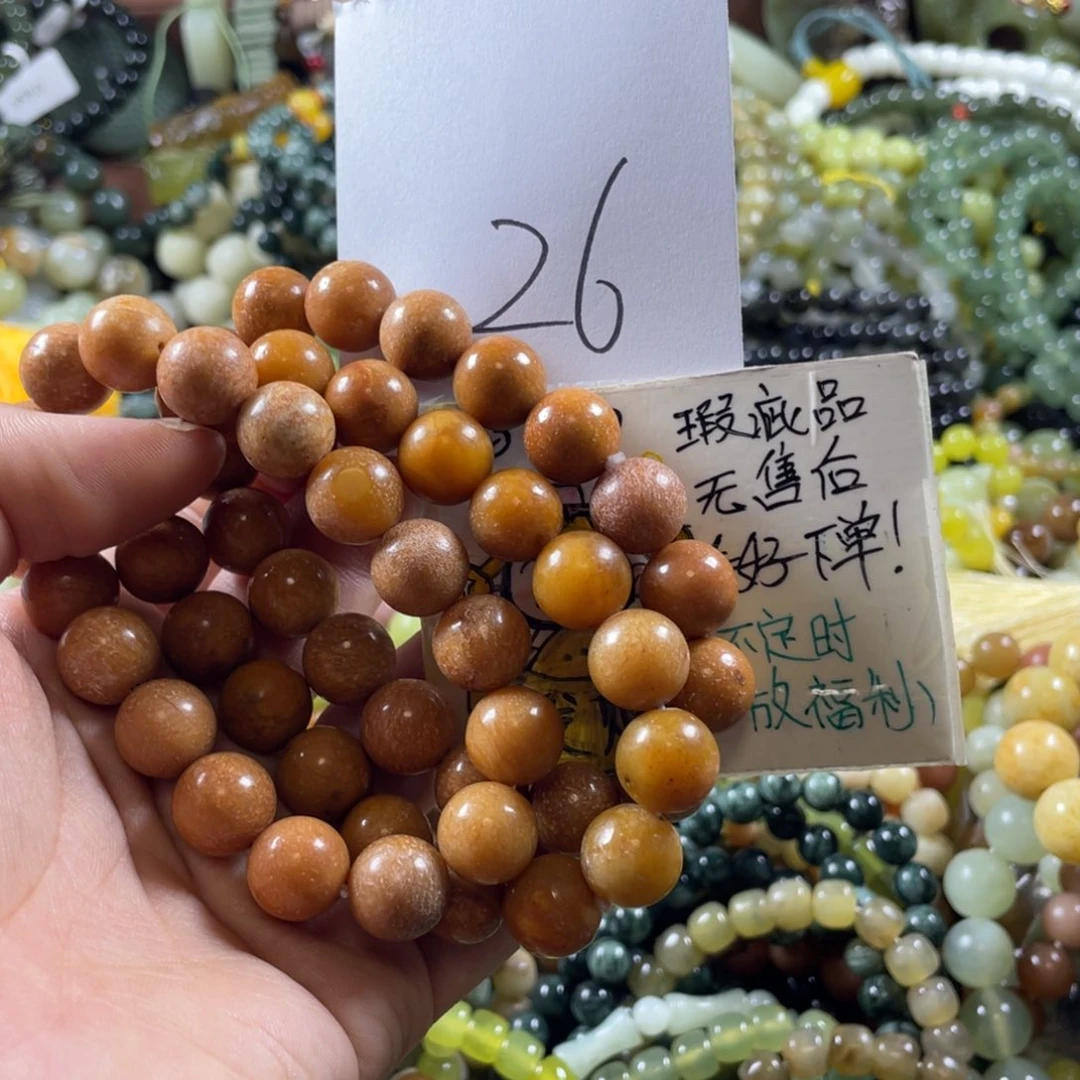 蛇纹石玉未镶嵌手链