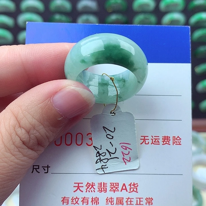 未镶嵌戒指翡翠缅甸
