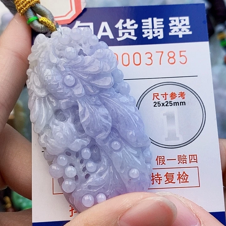 你***道吊坠(不含链)未镶嵌翡翠