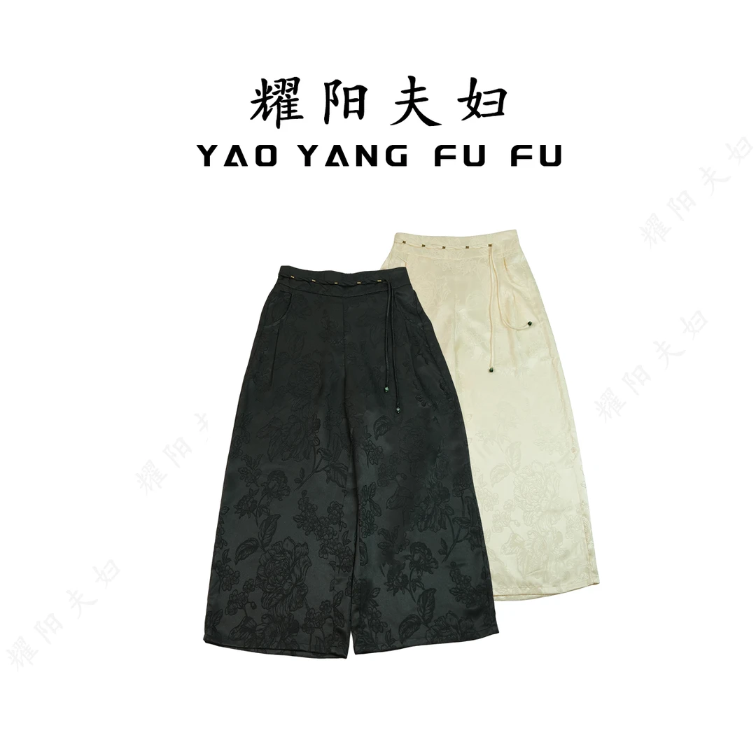 耀阳夫妇【梅兰竹菊】B24新中式国风裤子