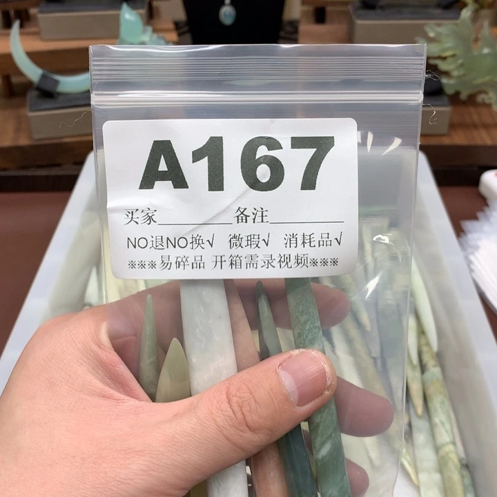 蛇纹石玉发饰合金王**。