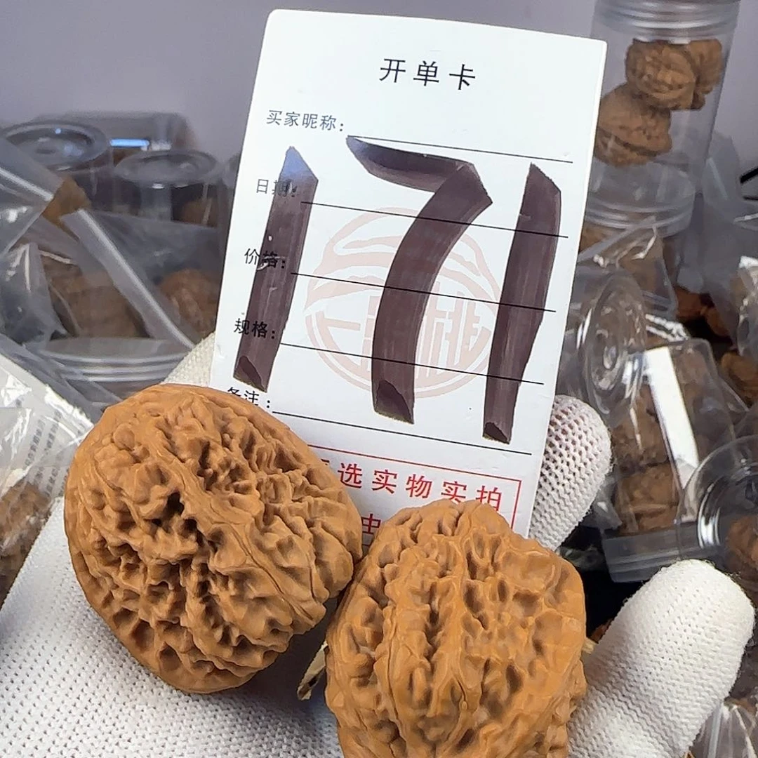 文玩核桃吊坠核桃