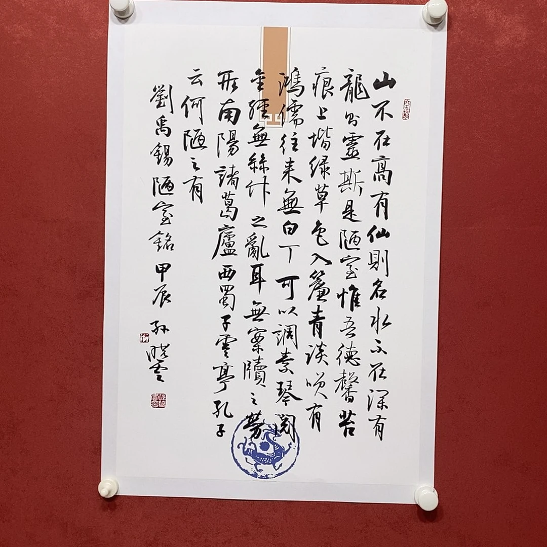 陋室铭直播大漏1111