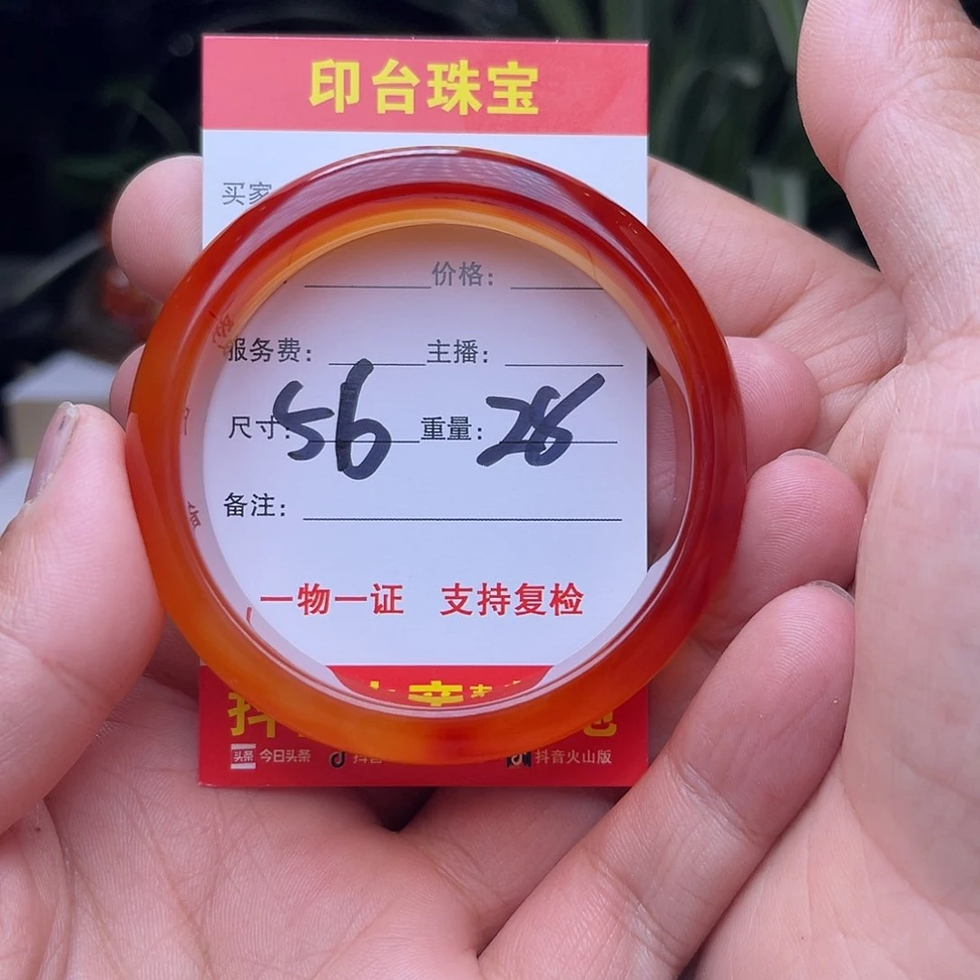 老***孩玛瑙/玉髓手镯未镶嵌