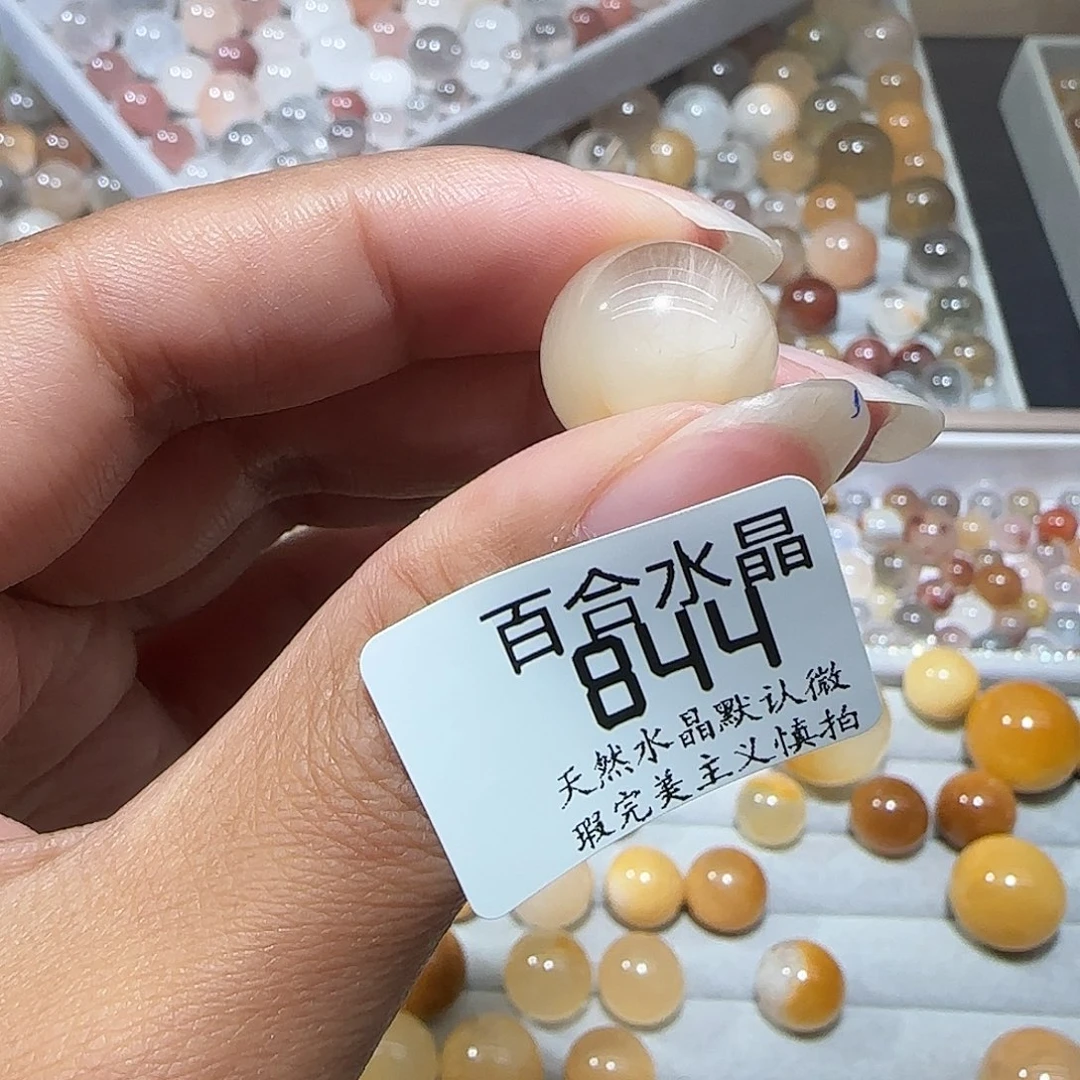 未镶嵌手链水晶念***-
