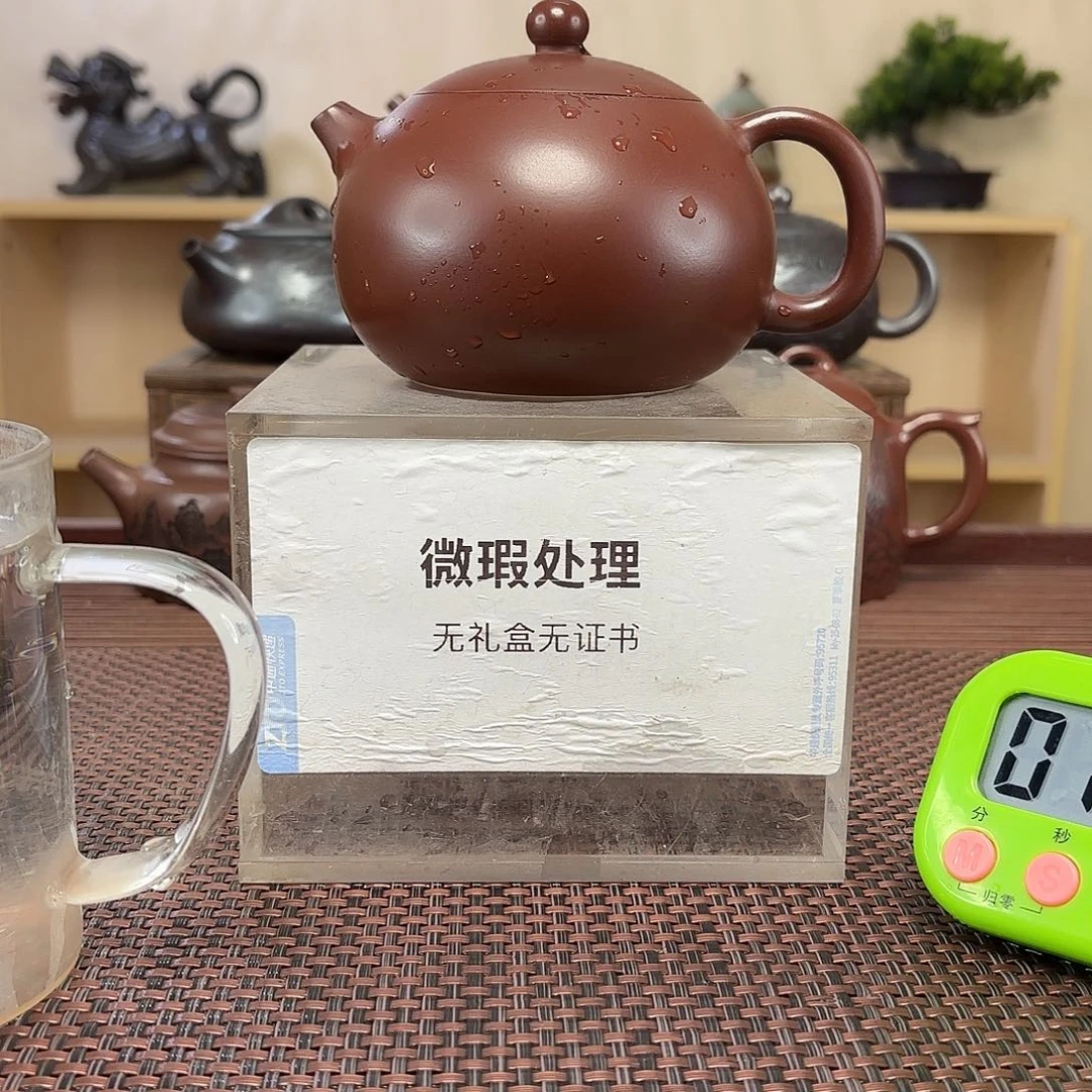平***生茶壶绿泥微瑕处理
