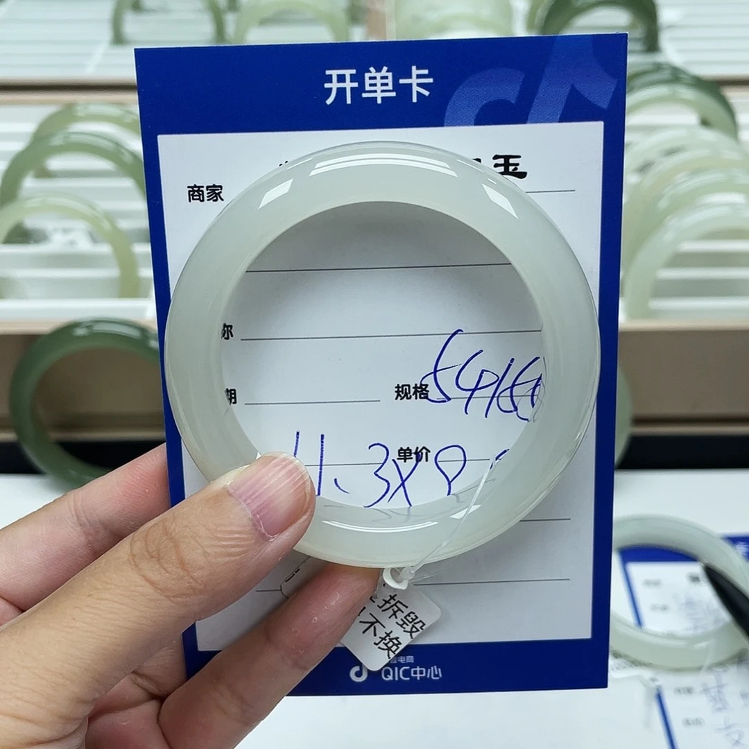 水***乐未镶嵌手镯和田玉