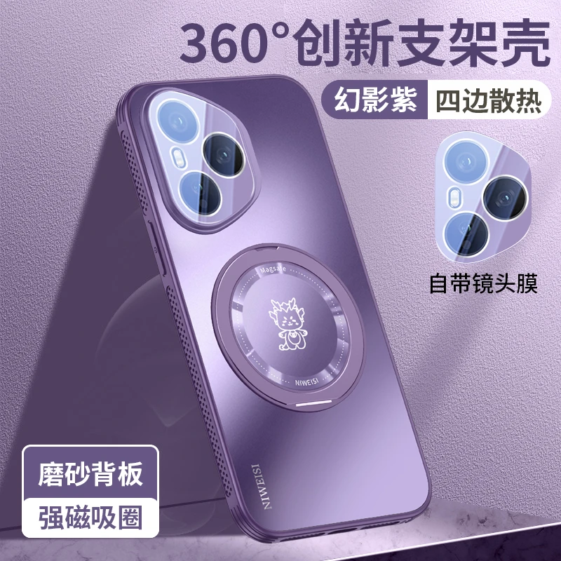 适用荣耀400pro手机壳新款自带超薄镜头全包HONOR400磁吸旋转支架