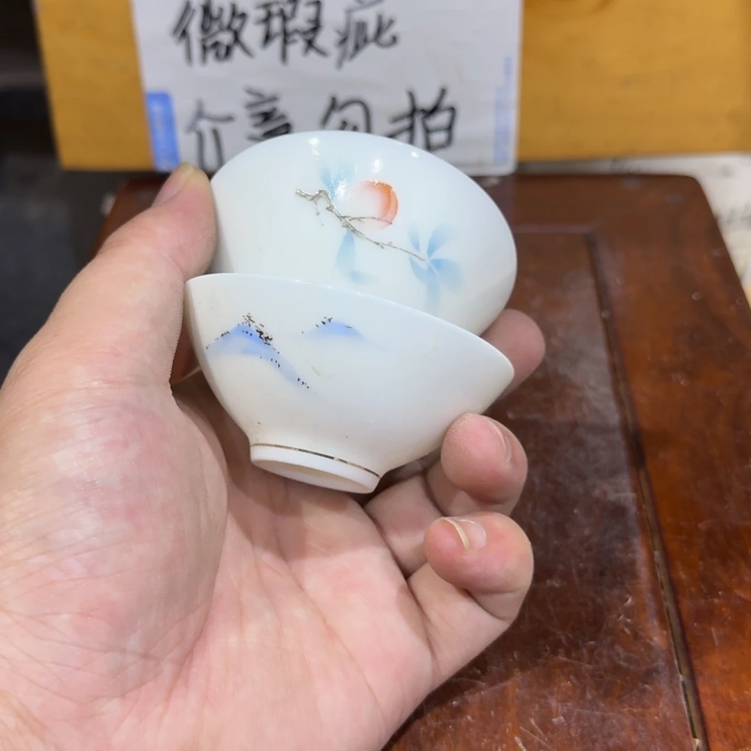 微瑕疵介意勿拍陶瓷器皿K414